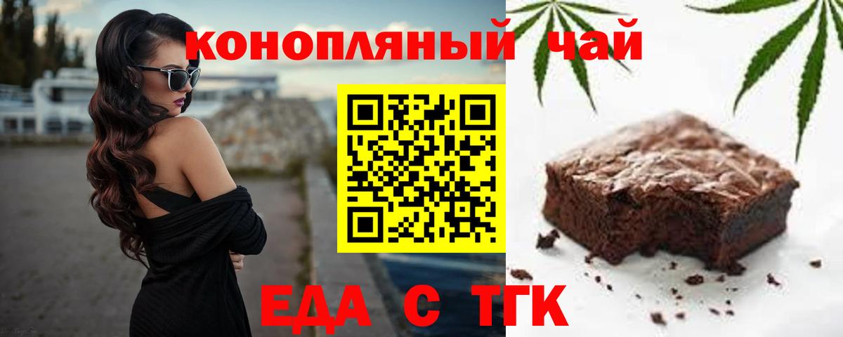 ГАШ  Новошахтинск  COCAIN  Меф кристаллы  ГАШИШ  Вход с VPN  Бошки Шишки 
