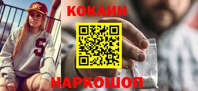 PSILOCYBIN Ставрополь