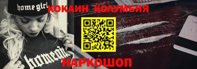 марихуана Старая Купавна