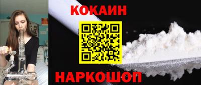 PSILOCYBIN Ставрополь