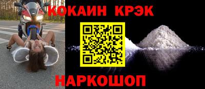 PSILOCYBIN Ставрополь