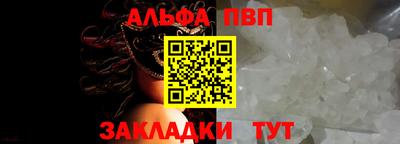 марихуана Старая Купавна