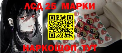 PSILOCYBIN Ставрополь