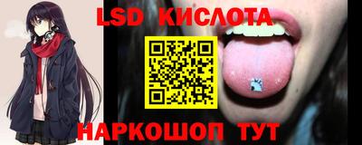 марихуана Старая Купавна