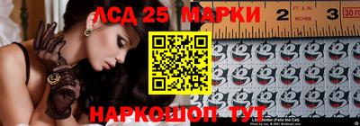 марихуана Старая Купавна