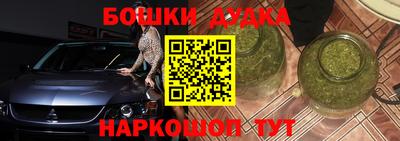 PSILOCYBIN Ставрополь