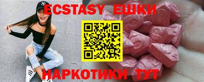марихуана Старая Купавна