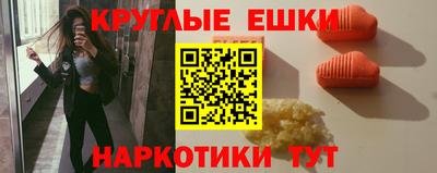 PSILOCYBIN Ставрополь