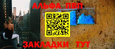 PSILOCYBIN Ставрополь