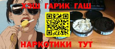 марихуана Старая Купавна