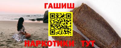 марихуана Старая Купавна