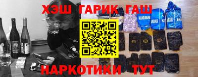 PSILOCYBIN Ставрополь
