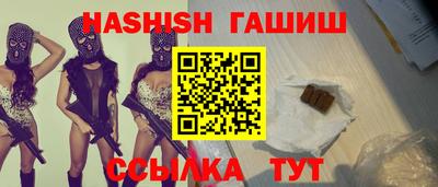марихуана Старая Купавна