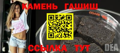 марихуана Старая Купавна
