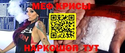 PSILOCYBIN Ставрополь