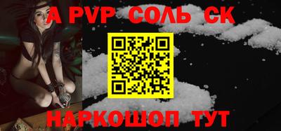 PSILOCYBIN Ставрополь