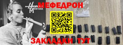 марихуана Старая Купавна