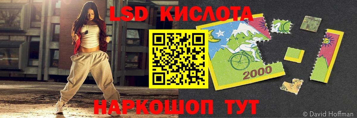 Лсд 25 экстази ecstasy  Вход с VPN  Лсд 25 экстази ecstasy  Новошахтинск 