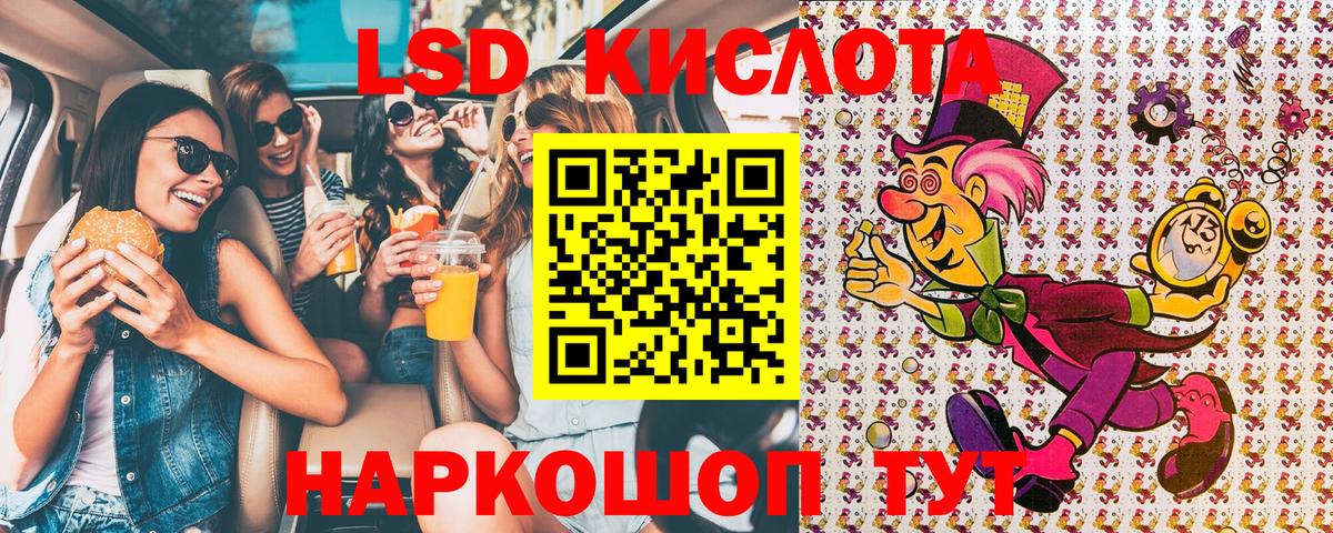 Марки NBOMe 1,8мг Новошахтинск