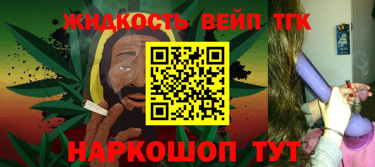 Дистиллят ТГК концентрат Новошахтинск