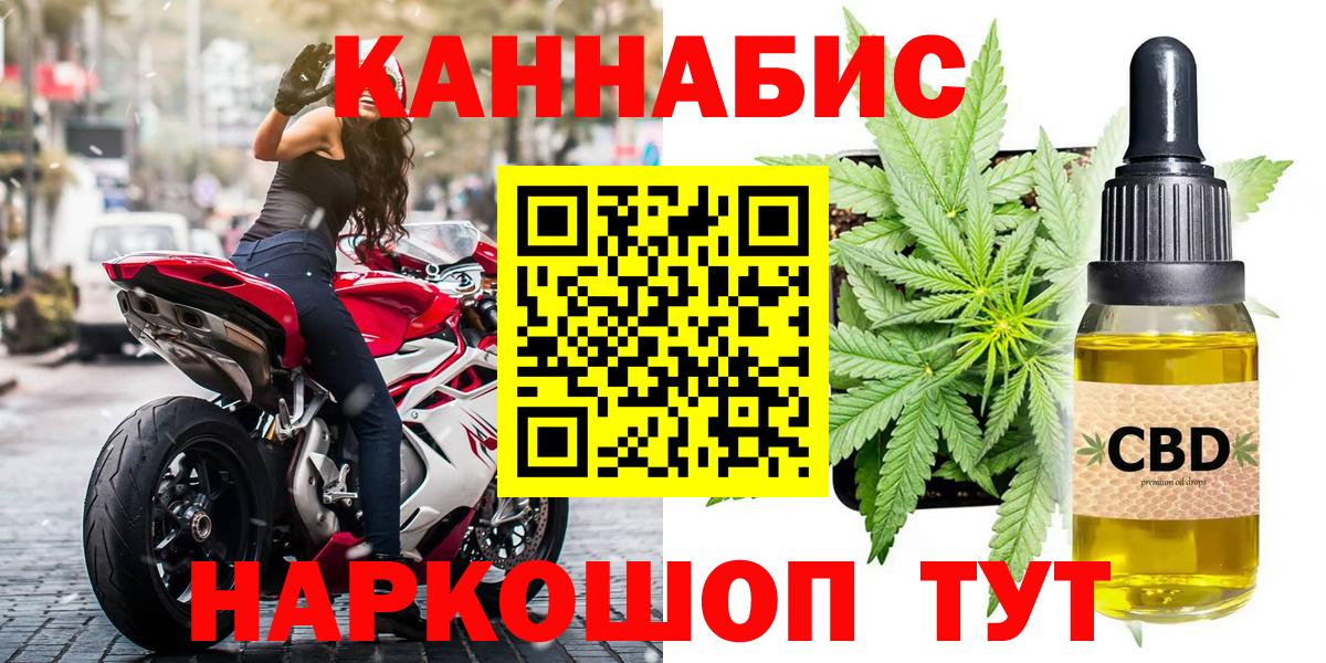 Новошахтинск  Конопля планчик  Вход с VPN  Конопля AK-47  Марихуана MAZAR  Конопля Bruce Banner 